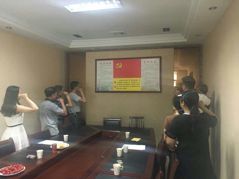 2017年7月1日黨員會議《會議主題：一、學(xué)習(xí)廖俊波找差距、抓落實(shí)主題組織生活會。二、學(xué)習(xí)袁毅同志在學(xué)習(xí)廖俊波同志先進(jìn)事跡座談會上的講話。三、劉云山在福建調(diào)研時強(qiáng)調(diào)學(xué)習(xí)弘揚(yáng)廖俊波同志崇高精神在為民實(shí)干中發(fā)揮先鋒模范作用的文章?！? onmousewheel=