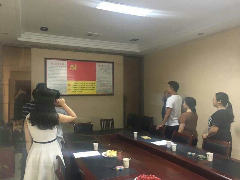 2017年7月1日黨員會議《會議主題：一、學(xué)習(xí)廖俊波找差距、抓落實(shí)主題組織生活會。二、學(xué)習(xí)袁毅同志在學(xué)習(xí)廖俊波同志先進(jìn)事跡座談會上的講話。三、劉云山在福建調(diào)研時強(qiáng)調(diào)學(xué)習(xí)弘揚(yáng)廖俊波同志崇高精神在為民實(shí)干中發(fā)揮先鋒模范作用的文章?！? onmousewheel=