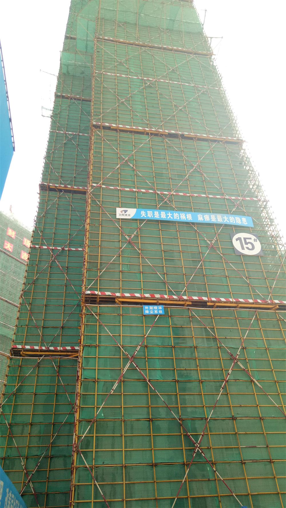 參加2017年第二次全省住宅質(zhì)量常見(jiàn)問(wèn)題防治及建筑施工安全標(biāo)準(zhǔn)化（工地消防）現(xiàn)場(chǎng)觀(guān)摩會(huì)