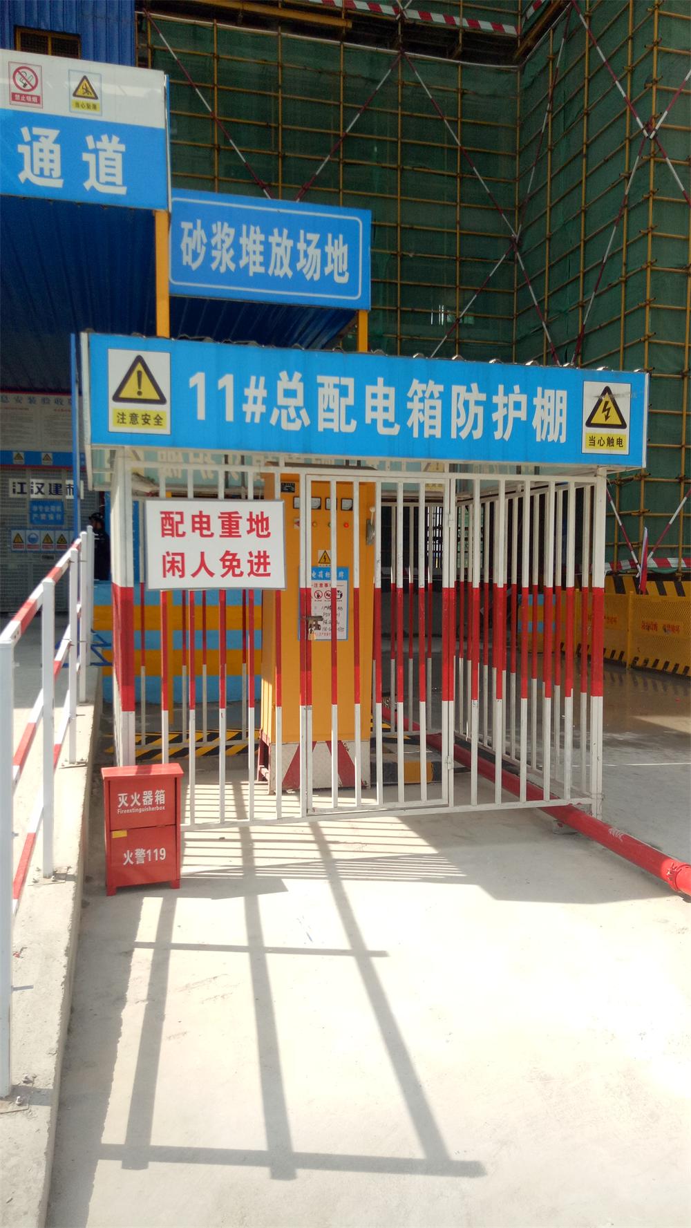 參加2017年第二次全省住宅質(zhì)量常見(jiàn)問(wèn)題防治及建筑施工安全標(biāo)準(zhǔn)化（工地消防）現(xiàn)場(chǎng)觀(guān)摩會(huì)