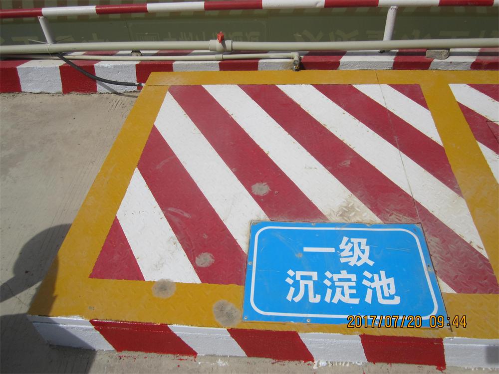 參加2017年第二次全省住宅質(zhì)量常見(jiàn)問(wèn)題防治及建筑施工安全標(biāo)準(zhǔn)化（工地消防）現(xiàn)場(chǎng)觀(guān)摩會(huì)