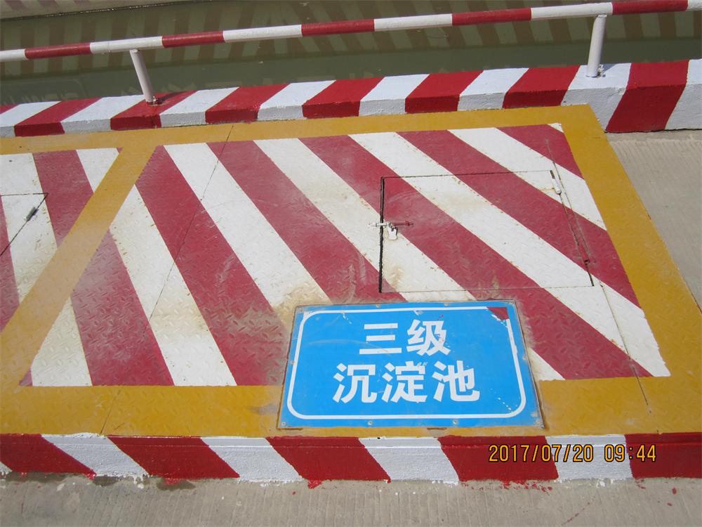 參加2017年第二次全省住宅質(zhì)量常見(jiàn)問(wèn)題防治及建筑施工安全標(biāo)準(zhǔn)化（工地消防）現(xiàn)場(chǎng)觀(guān)摩會(huì)
