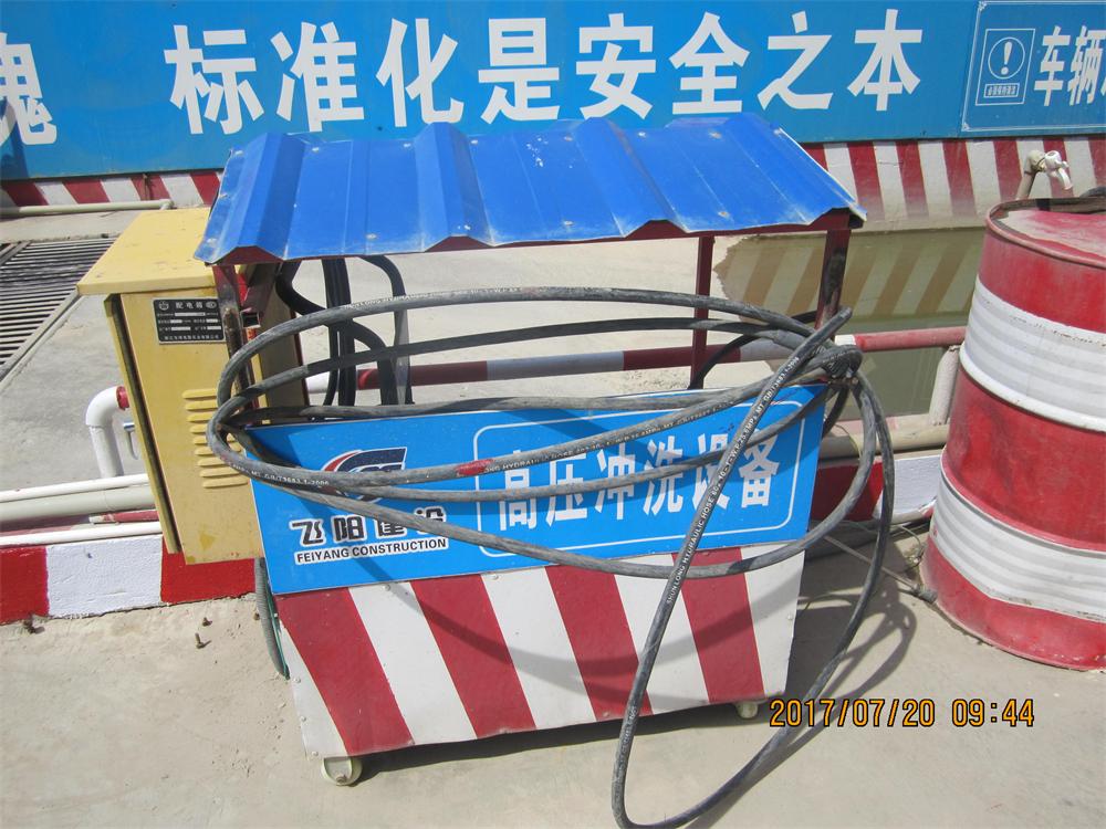 參加2017年第二次全省住宅質(zhì)量常見(jiàn)問(wèn)題防治及建筑施工安全標(biāo)準(zhǔn)化（工地消防）現(xiàn)場(chǎng)觀(guān)摩會(huì)
