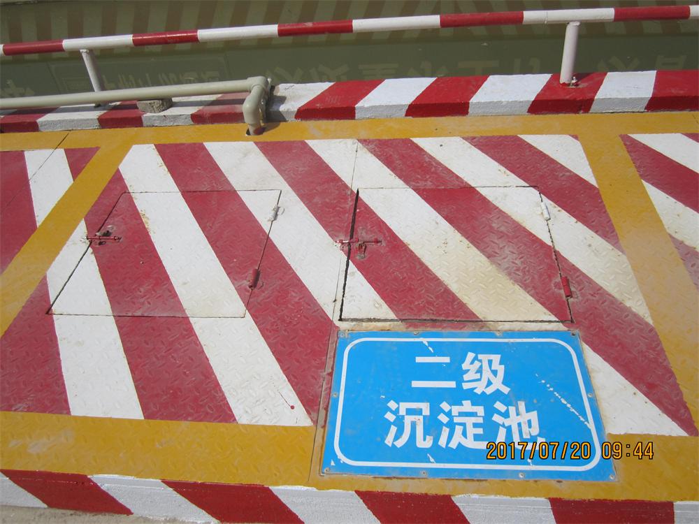 參加2017年第二次全省住宅質(zhì)量常見(jiàn)問(wèn)題防治及建筑施工安全標(biāo)準(zhǔn)化（工地消防）現(xiàn)場(chǎng)觀(guān)摩會(huì)