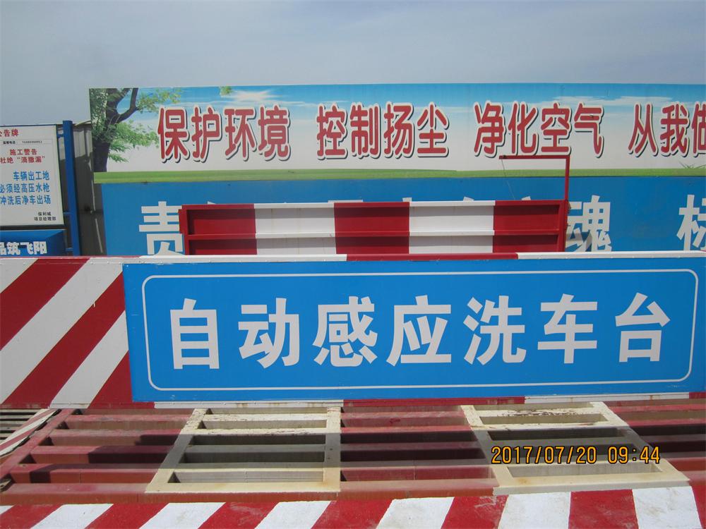 參加2017年第二次全省住宅質(zhì)量常見(jiàn)問(wèn)題防治及建筑施工安全標(biāo)準(zhǔn)化（工地消防）現(xiàn)場(chǎng)觀(guān)摩會(huì)