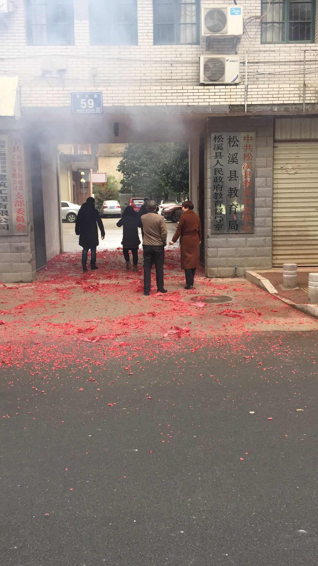 祝福建易順建筑工程有限公司、福建晉恒建設(shè)工程有限公司2018年狗年旺旺，越來(lái)越紅火