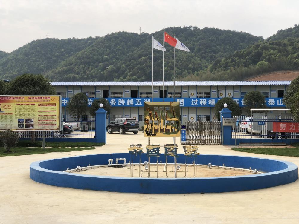 2018年4月2日福建易順公司一行在公司董事長(zhǎng)(兼總經(jīng)理)帶領(lǐng)下，在中共南平市委黨校(市行政學(xué)院)新校區(qū)與中國(guó)建筑一局(集團(tuán))建設(shè)工程項(xiàng)目部進(jìn)行了廣泛交流，探討EPC項(xiàng)目的開(kāi)展及如何展開(kāi)“省文明施工工地，創(chuàng)閩江杯創(chuàng)優(yōu)活動(dòng)。