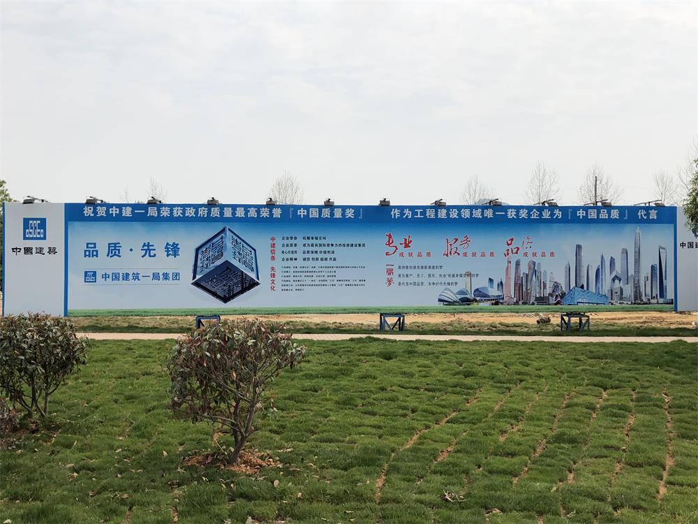 2018年4月2日福建易順公司一行在公司董事長(zhǎng)(兼總經(jīng)理)帶領(lǐng)下，在中共南平市委黨校(市行政學(xué)院)新校區(qū)與中國(guó)建筑一局(集團(tuán))建設(shè)工程項(xiàng)目部進(jìn)行了廣泛交流，探討EPC項(xiàng)目的開(kāi)展及如何展開(kāi)“省文明施工工地，創(chuàng)閩江杯創(chuàng)優(yōu)活動(dòng)。
