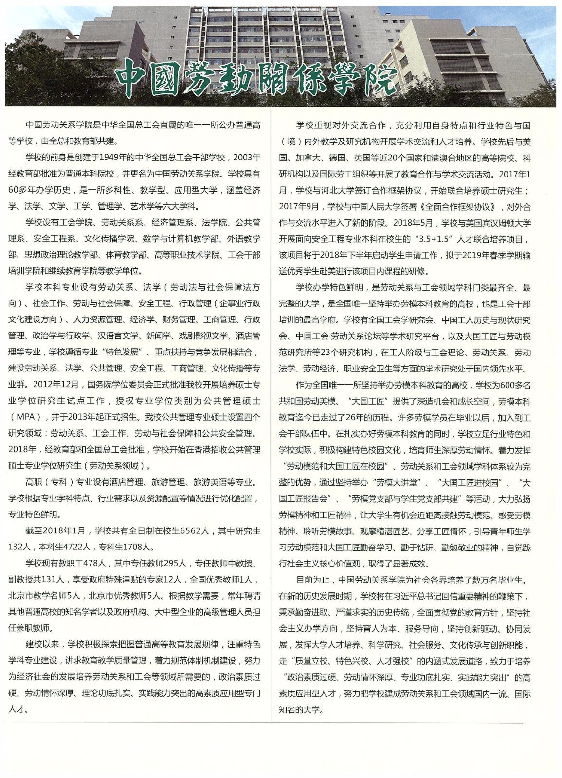 知識改變?nèi)说拿\，公司職工子女考上大學(xué) 單位頒發(fā)助學(xué)金