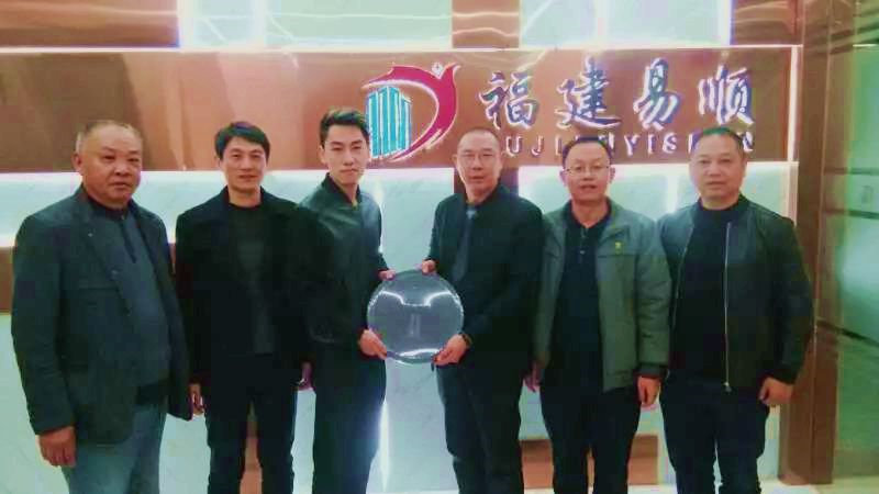 南平市建筑業(yè)協(xié)會(huì)對(duì)福建易順建筑工程有限公司福州分公司進(jìn)行走訪(fǎng)