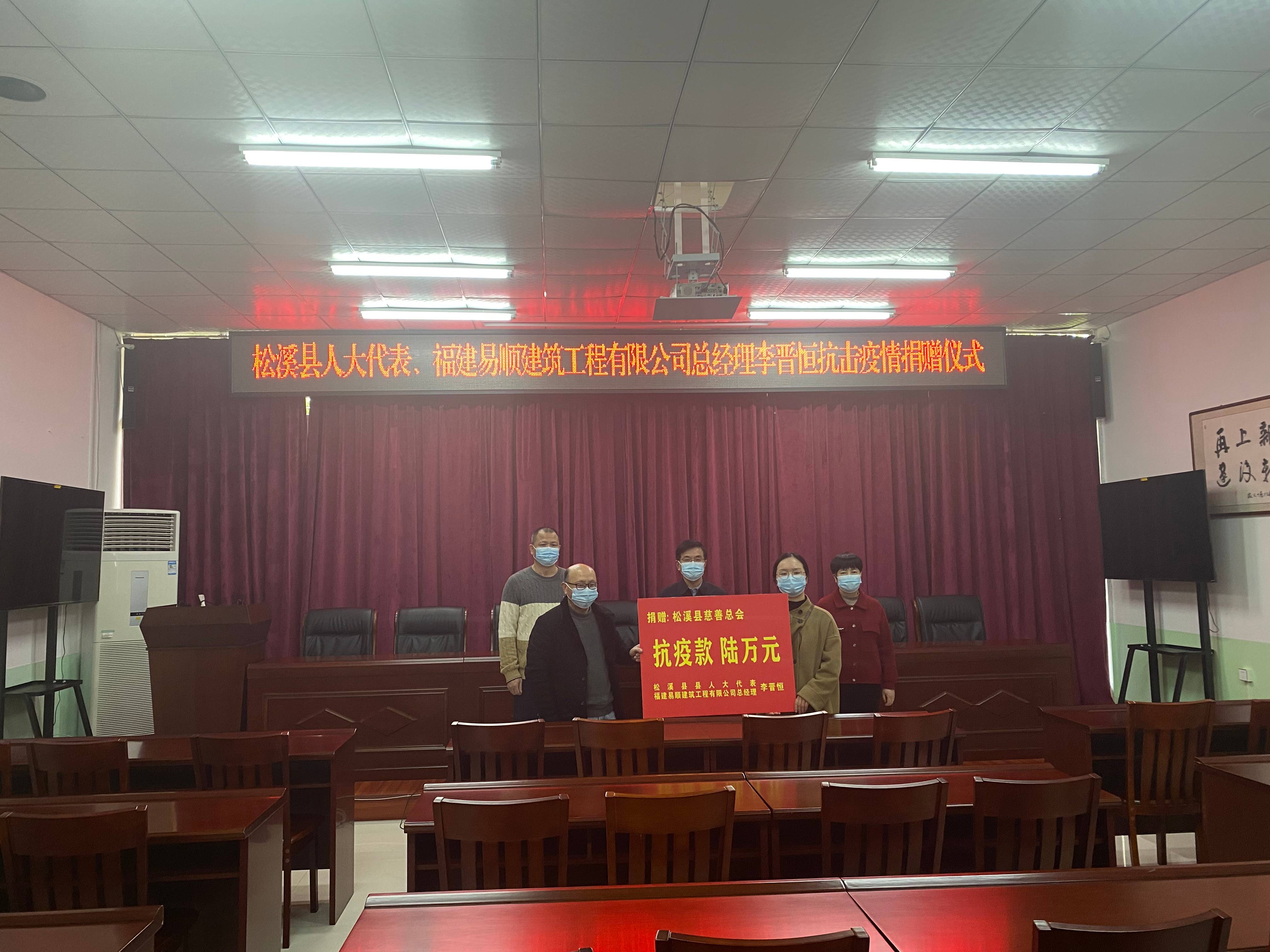 抗擊疫情，易順公司一直在行動(dòng)