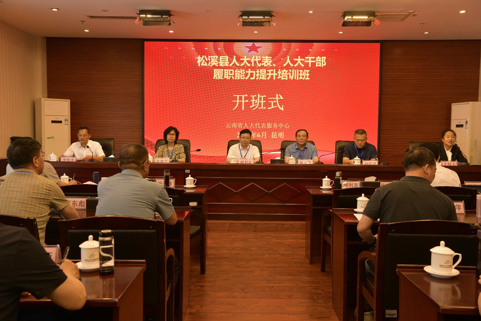 易順建工集團(tuán)總經(jīng)理李晉恒參加縣人大常委會異地培訓(xùn),深入學(xué)習(xí)貫徹黨的二十大精神