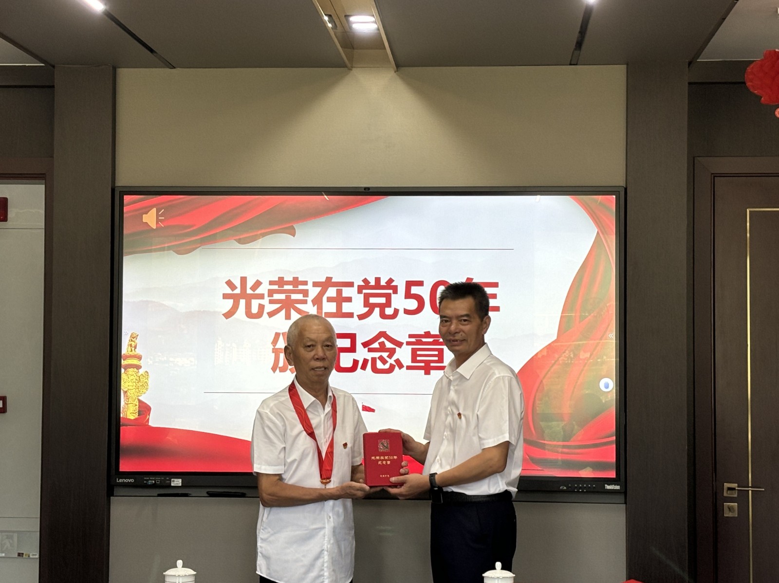 易順建工集團(tuán)慶七一：重溫誓詞憶初心，表彰先進(jìn)強(qiáng)黨性