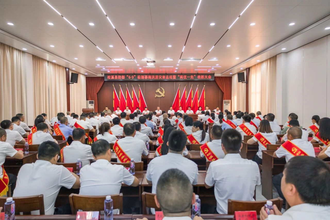 喜報！易順建工集團與總經(jīng)理李晉恒雙雙榮獲松溪縣“6·9”極端暴雨洪澇災(zāi)害防御優(yōu)秀表彰。