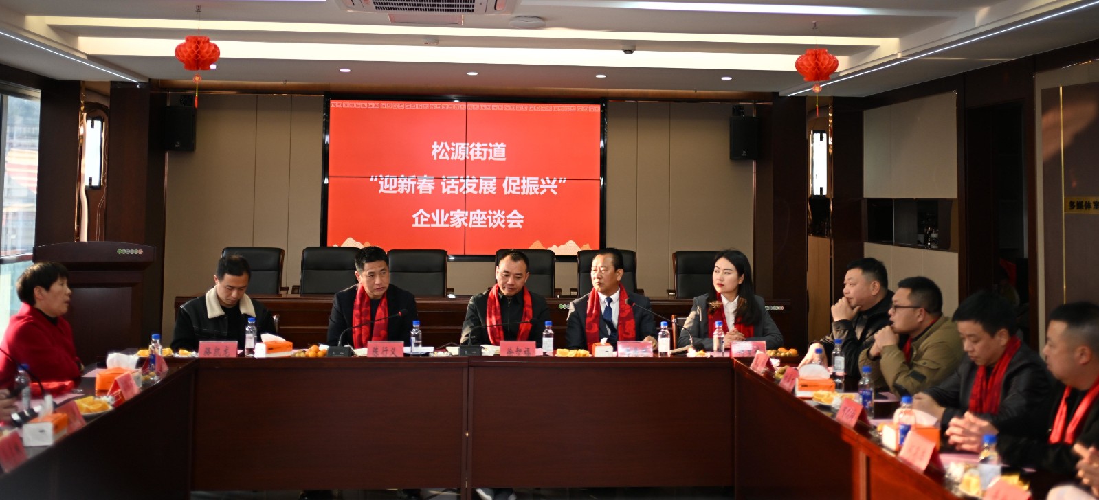 易順建工集團(tuán)有限公司參加松源街道“迎新春 話(huà)發(fā)展 促振興”企業(yè)家座談會(huì)