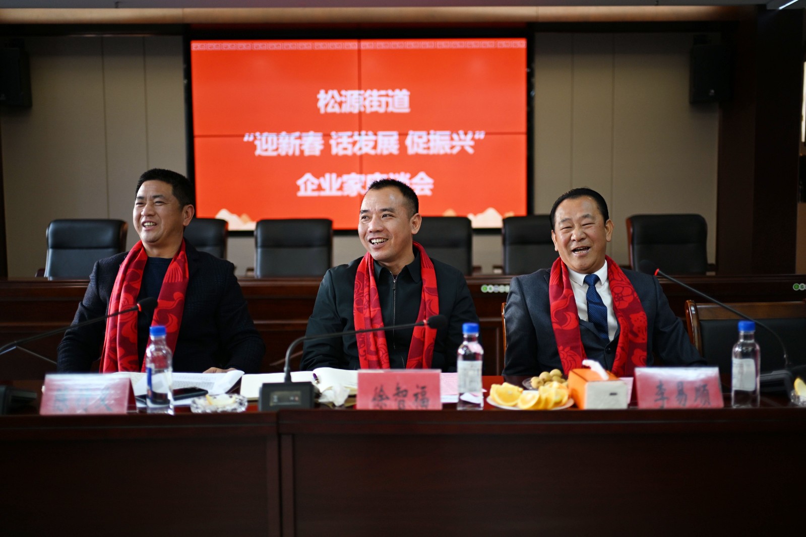 易順建工集團(tuán)有限公司參加松源街道“迎新春 話(huà)發(fā)展 促振興”企業(yè)家座談會(huì)