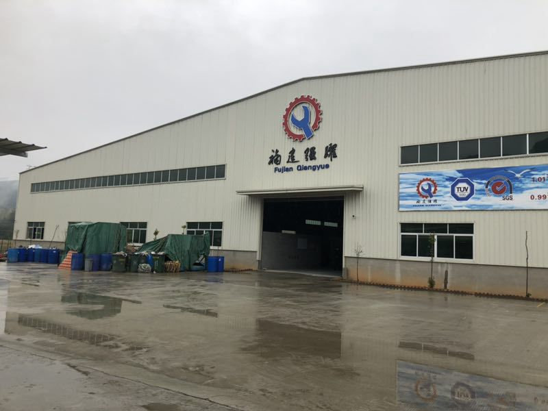 福建強躍機(jī)械科技發(fā)展有限公司1#廠房完成竣工驗收